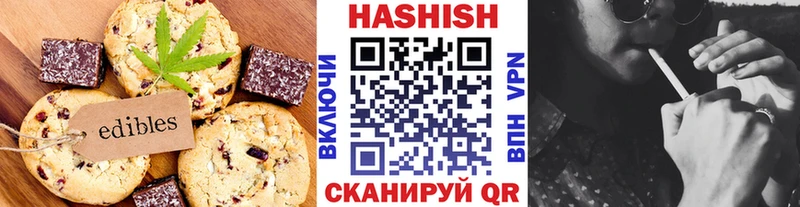 Canna-Cookies конопля  где можно купить   Сорочинск 