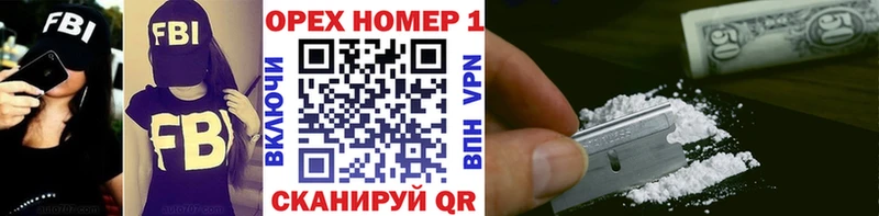 КОКАИН Боливия  blacksprut ссылка  Сорочинск 