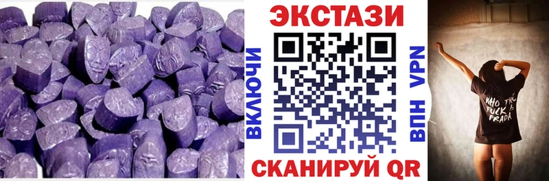 Экстази mix  Сорочинск 