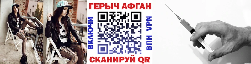 mega ONION где купить наркоту Сорочинск ГЕРОИН хмурый