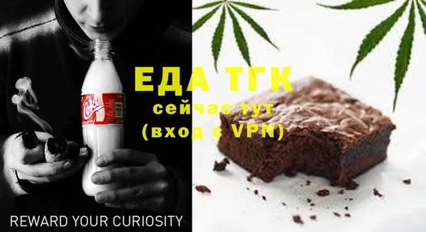 мефедрон мука Армянск