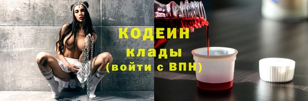 мефедрон мука Армянск