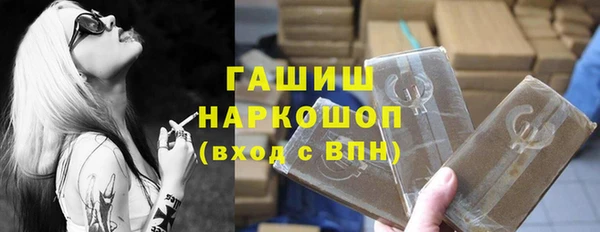 мефедрон мука Армянск