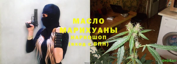 МДМА Арсеньев