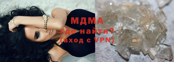мефедрон мука Армянск
