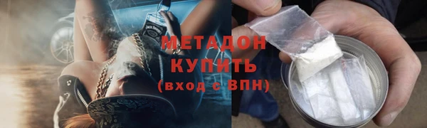 мефедрон мука Армянск