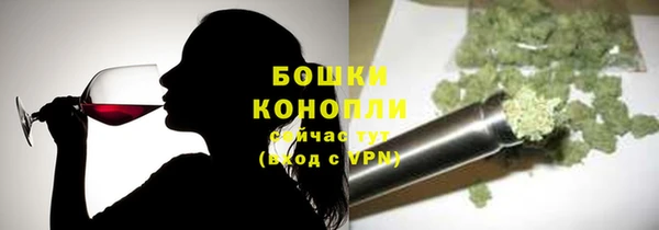мефедрон мука Армянск