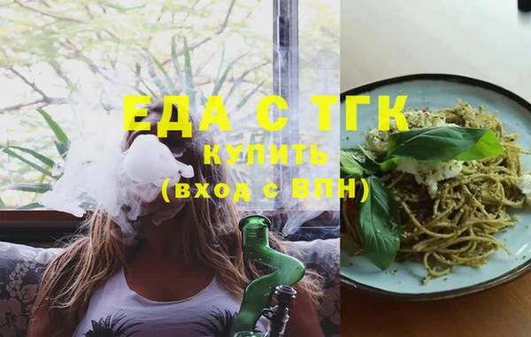 МДМА Арсеньев