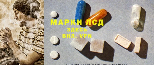 МДМА Арсеньев