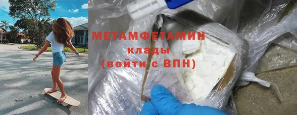 МДМА Арсеньев