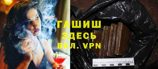МДМА Арсеньев
