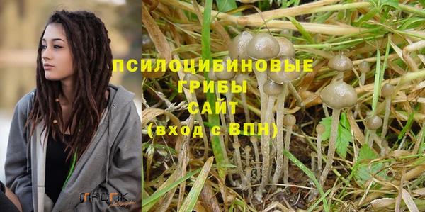 мефедрон мука Армянск