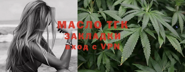 мефедрон мука Армянск
