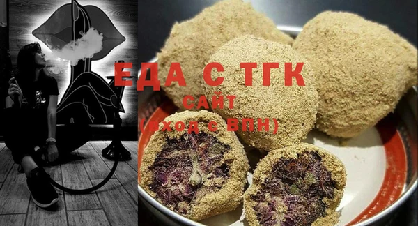 мефедрон мука Армянск