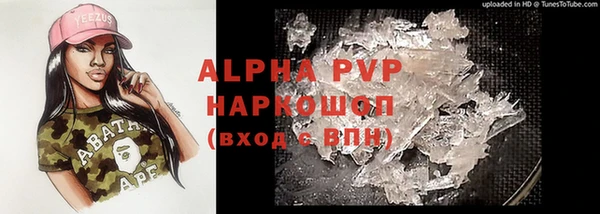 МДМА Арсеньев