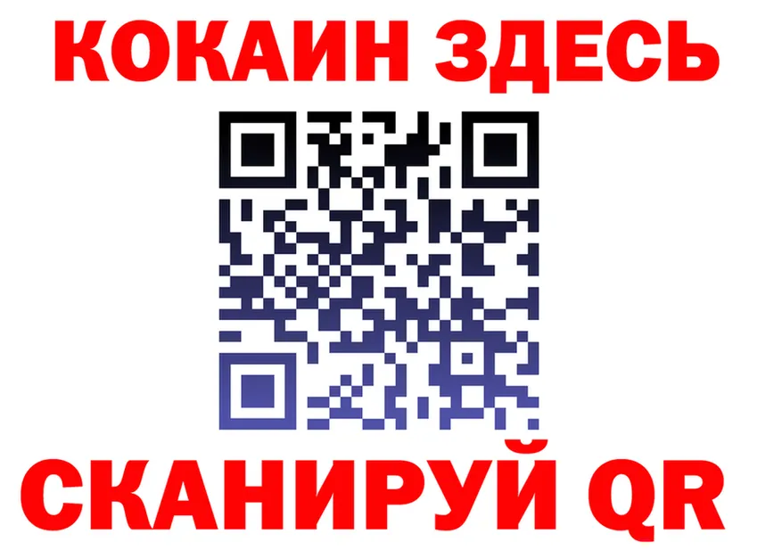 Cocaine 97% ссылка darknet гидра Сорочинск