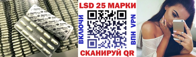 Лсд 25 экстази кислота  Сорочинск 