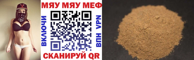 omg маркетплейс  Сорочинск  МЕФ VHQ 