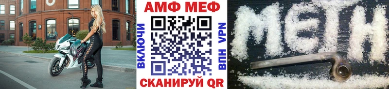 Метамфетамин витя Сорочинск