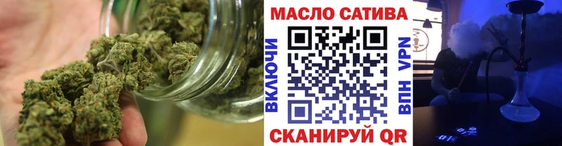 ТГК гашишное масло  хочу   Сорочинск 