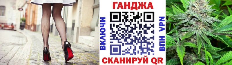 Канабис планчик  ссылка на мегу ссылки  Сорочинск 